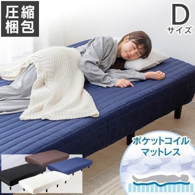 脚付きマットレスベッド(寝具サイズ:ダブル)|ベッド|ベッド 脚付きマットレスベッド(寝具サイズ:ダブル)|ベッド|ベッド
