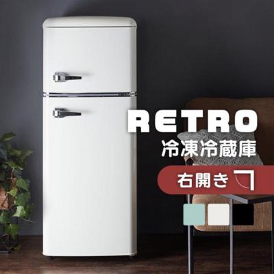 冷蔵庫 レトロ（色：グリーン系）のおすすめ人気商品一覧 通販 - Yahoo