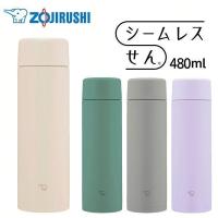 水筒 おしゃれ 象印 シームレスせん 480ml 保冷 保温 ステンレス 保冷保温 シームレス ステンレスマグ 480ml SM-ZB48 (D) | ラクチーナ Yahoo!店