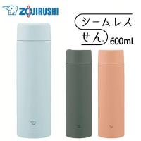 水筒 象印 シームレス 600ml おしゃれ ステンレス 保冷保温 保冷 保温 シームレスせん ステンレスマグ 600ml SM-GA60 (D) | ラクチーナ Yahoo!店