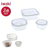 イワキ ガラス 保存容器 耐熱ガラス パック＆レンジ 3点セット 密閉 iwaki おしゃれ 耐熱 耐熱ガラス容器 耐熱容器 角型 PCPRN3GY21 PCPRN3G41 | ラクチーナ Yahoo!店