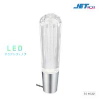 ジェットイノウエ アクアシフトノブ 200mm LEDイルミネーション 12V/24V トラック・カー用品 | 匠トラックショップ ヤフー店