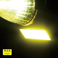 YAC（ヤック） 槌屋ヤック 閃光LEDダウンライト 全6色・イエロー