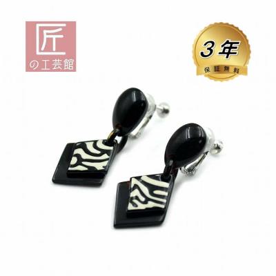 本鼈甲水目のおすすめ人気商品一覧 通販 - Yahoo!ショッピング