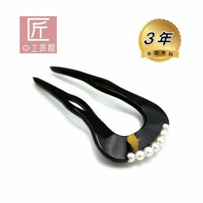 珊瑚 べっ甲専門店 匠の工芸館 - 真珠かんざし｜Yahoo!ショッピング