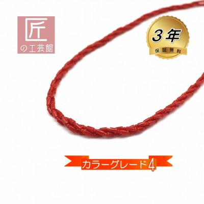 珊瑚 べっ甲専門店 匠の工芸館 - 赤珊瑚ネックレス（血赤 地中海等