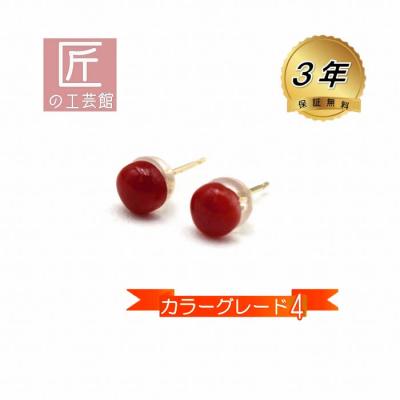 18金ピアス 珊瑚の商品一覧 通販 - Yahoo!ショッピング 18金ピアス 珊瑚の商品一覧 通販 - Yahoo!ショッピング