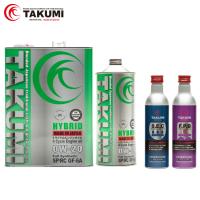 エンジンオイル 5L 0W-20 ガソリン車専用 化学合成油 添加剤セット 送料無料 TAKUMIモーターオイル HYBRID | TAKUMI motor oil