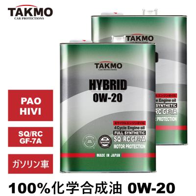 自動車用オイル、フルード（粘度：0Wー30）｜自動車｜車、バイク