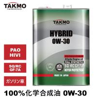 TAKUMI 0W-30 DL-1　全化学合成油 TAKMO　残り12L以上 TAKMO エンジンオイル 0W-30 4L SQ/RC GF-67A ガソリン車 化学合成油
