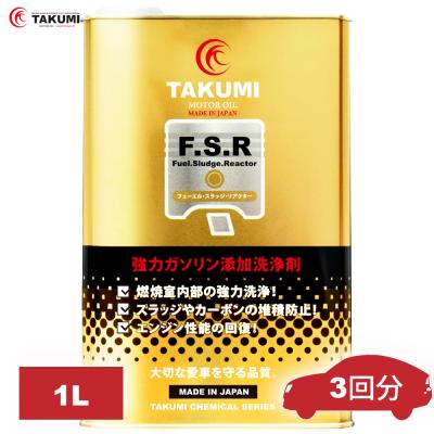 トヨタガソリン添加剤60本TRD アクア　プリウス50 スイフト　ジムニー　ノア トヨタガソリン添加剤60本TRD アクア プリウス50 スイフト