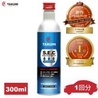 添加剤 エンジンオイル添加剤 内部洗浄剤 300ml 送料無料 TAKUMIモーターオイル SEC | TAKUMI motor oil