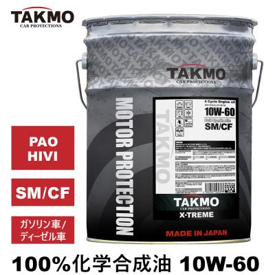 10w-30 20lのおすすめ人気商品一覧 通販 - Yahoo!ショッピング