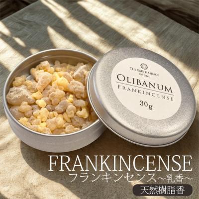 フランキンセンスのおすすめ人気商品一覧 通販 - Yahoo!ショッピング