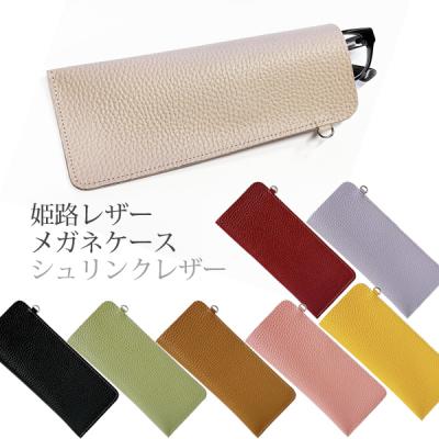 金子眼鏡 メガネケースのおすすめ人気商品一覧 通販 - Yahoo!ショッピング