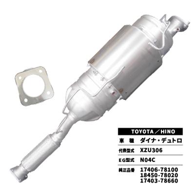 トラック触媒 9個セット 触媒9個セット リリー ZX-9R – LCIPARTS EXHAUSTS