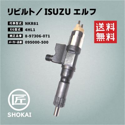 日本語 レガシー　エルフ　パーツ 楽天市場】いすゞ エルフ（パーツ｜車用品）：車用品・バイク