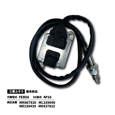 三菱ふそう純正 NOXセンサー ML239040 新品未使用 Amazon | NS02 車種専用 ポン付け NOXセンサー 三菱ふそう
