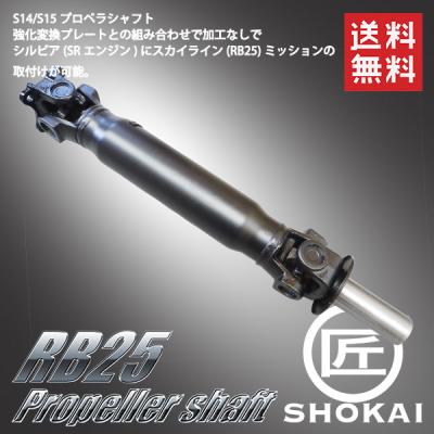 匠商会 - クロスミッション|Yahoo!ショッピング 匠商会 - クロスミッション|Yahoo!ショッピング