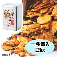 お好みわれせん (一斗缶入/ 2kg ) 特売 せんべい 煎餅 人気 割れせんべい こわれ ギフト 贈答 安い 取り寄せ 久助 国産 米 A-85