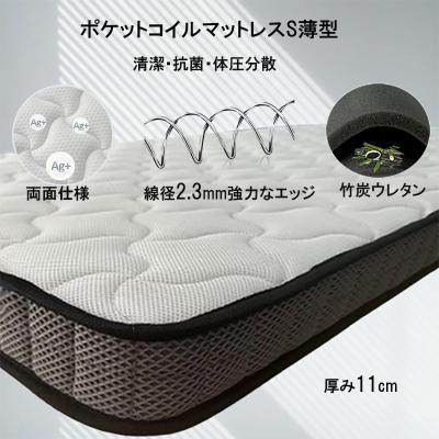 二段ベッド マットレスのおすすめ人気ランキングTOP100 - Yahoo