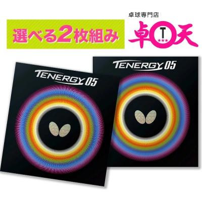 テナジー 商品一覧 - 卓球専門店 卓天(タクテン) - 売れ筋通販 - Yahoo