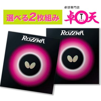 卓球ラバー（卓球 ラバー）｜卓球 | スポーツ の商品一覧 通販 - Yahoo