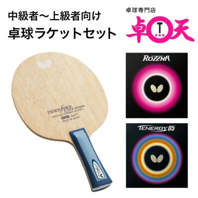 テナジー 商品一覧 - 卓球専門店 卓天(タクテン) - 売れ筋通販 - Yahoo