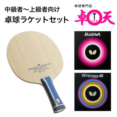 テナジー 商品一覧 - 卓球専門店 卓天(タクテン) - 売れ筋通販 - Yahoo