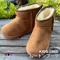 子供用 キッズ ムートン ブーツ 14?19cm ショート ムートンブーツ 女の子 男の子 防寒 あったか 秋 冬 韓国子供服 ボアブーツ 裏起毛 LB-105 | タクヤストア6