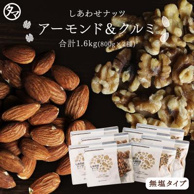 くるみ 1kg（タマチャンショップ）のおすすめ人気商品一覧 通販