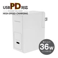 PD対応 コンセントチャージャー 36W PD充電器 ACアダプター AP100Uモデル | 多摩電子工業 Yahoo!ショッピング店