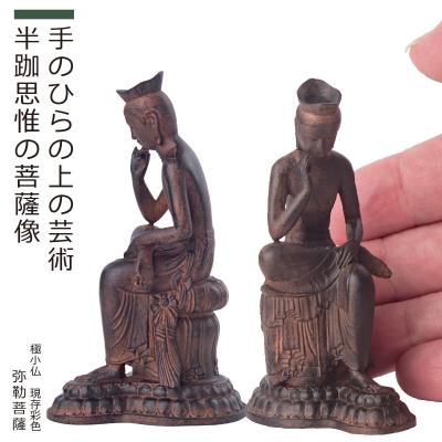 広隆寺弥勒菩薩の商品一覧 通販 - Yahoo!ショッピング