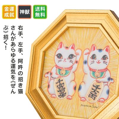 笑門来福 掛軸の商品一覧 通販 - Yahoo!ショッピング