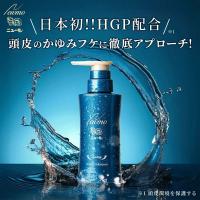 スカルプ シャンプー メンズ 公式ニューモ ヴァクトリー 280ml 1本 スカルプケア レディース 50代 60代 男性用 女性用 | 株式会社ファーマフーズ(薬店タマゴ基地)
