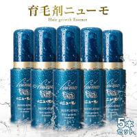 公式 ニューモ 薬用 育毛剤 発毛剤 75ml 5本 医薬部外品 メンズ レディース 男性用 女性用 育毛 発毛 50代 60代 爆買 | 株式会社ファーマフーズ(薬店タマゴ基地)