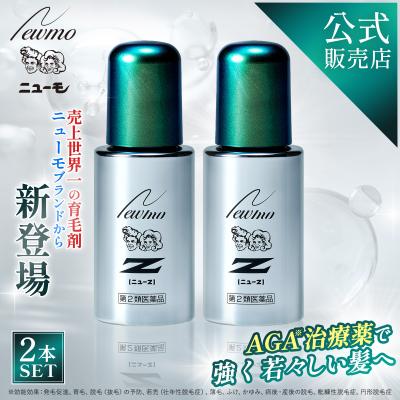 ニューモの商品一覧|通販 - Yahoo!ショッピング ニューモの商品一覧|通販 - Yahoo!ショッピング
