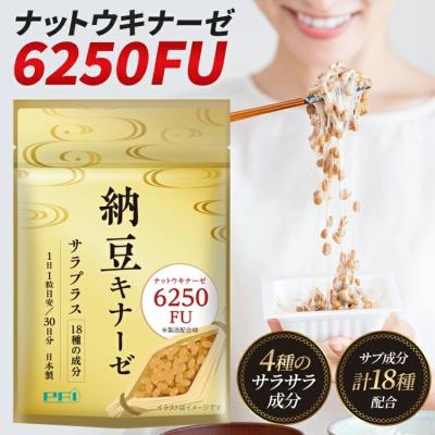サラフェプラスのおすすめ人気商品一覧 通販 - Yahoo!ショッピング