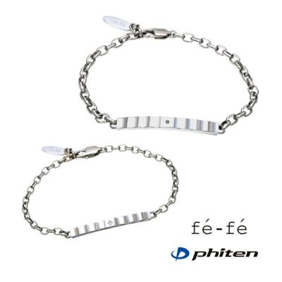 phiten（ペアブレスレット、バングル）｜ペアアクセサリー