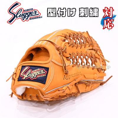 久保田スラッガー 軟式グローブ（ポジション：内野手用）｜グローブ
