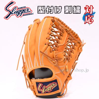 久保田スラッガー　軟式　AR5 状態良好⭐︎ 久保田スラッガー あすつく 軟式用 オーダー AR5型 グレー