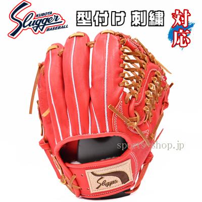 軟式グローブ 内野手用久保田スラッガーt1のおすすめ人気商品一覧 通販