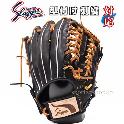 スポーツショップたまき - 外野手用｜Yahoo!ショッピング