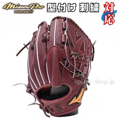 ミズノプロ硬式投手用グローブaxiモデル(野球用品)の商品一覧 ミズノプロ硬式投手用グローブaxiモデル(野球用品)の商品一覧