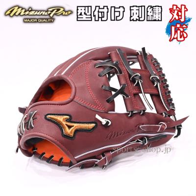 ミズノプロ内野硬式axiの商品一覧 通販 - Yahoo!ショッピング ミズノプロ内野硬式axiの商品一覧 通販 - Yahoo!ショッピング