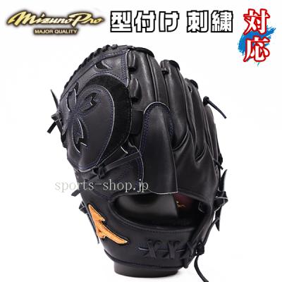 ミズノプロ 硬式グローブ 投手用 左投げ(野球用品)の商品一覧 ミズノプロ 硬式グローブ 投手用 左投げ(野球用品)の商品一覧