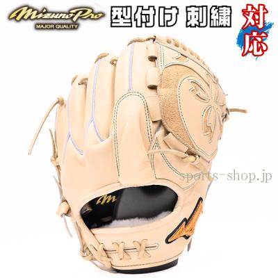 ミズノプロ 硬式 投手用グローブ 楽天市場】野球 グローブ 硬式 内野手 刺繍サービス ミズノプロ
