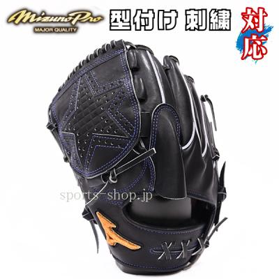 Mizuno Pro 硬式グローブ(ポジション:投手用)の商品一覧 Mizuno Pro 硬式グローブ(ポジション:投手用)の商品一覧