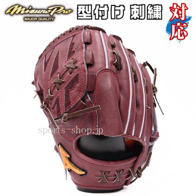 ミズノプロ硬式グローブプラムブラウン(野球グローブ、ミット ミズノプロ硬式グローブプラムブラウン(野球グローブ、ミット