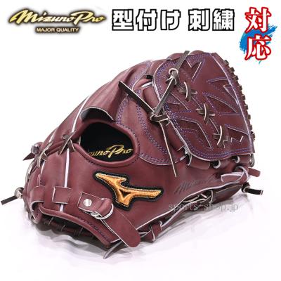 ミズノプロ硬式グローブプラムブラウン(野球グローブ、ミット ミズノプロ硬式グローブプラムブラウン(野球グローブ、ミット
